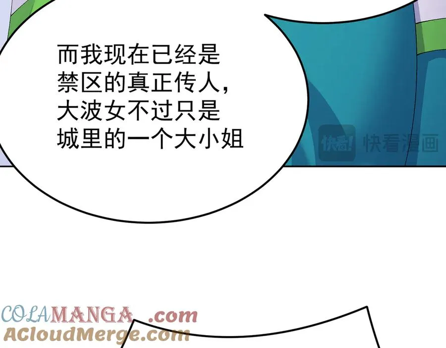 79-亻尔 女 子 第189页