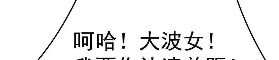 79-亻尔 女 子 第190页