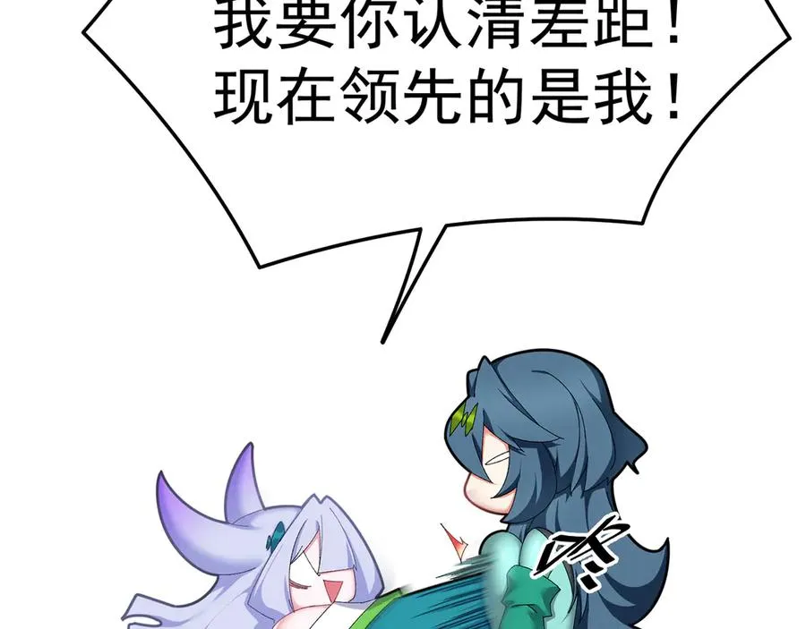 79-亻尔 女 子 第191页