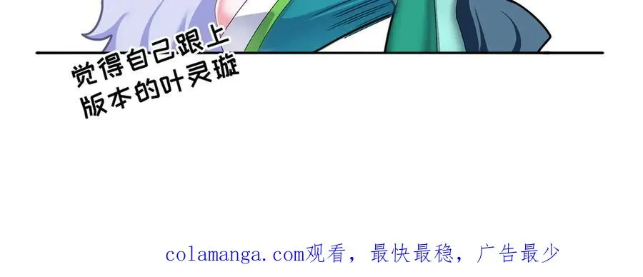 79-亻尔 女 子 第192页