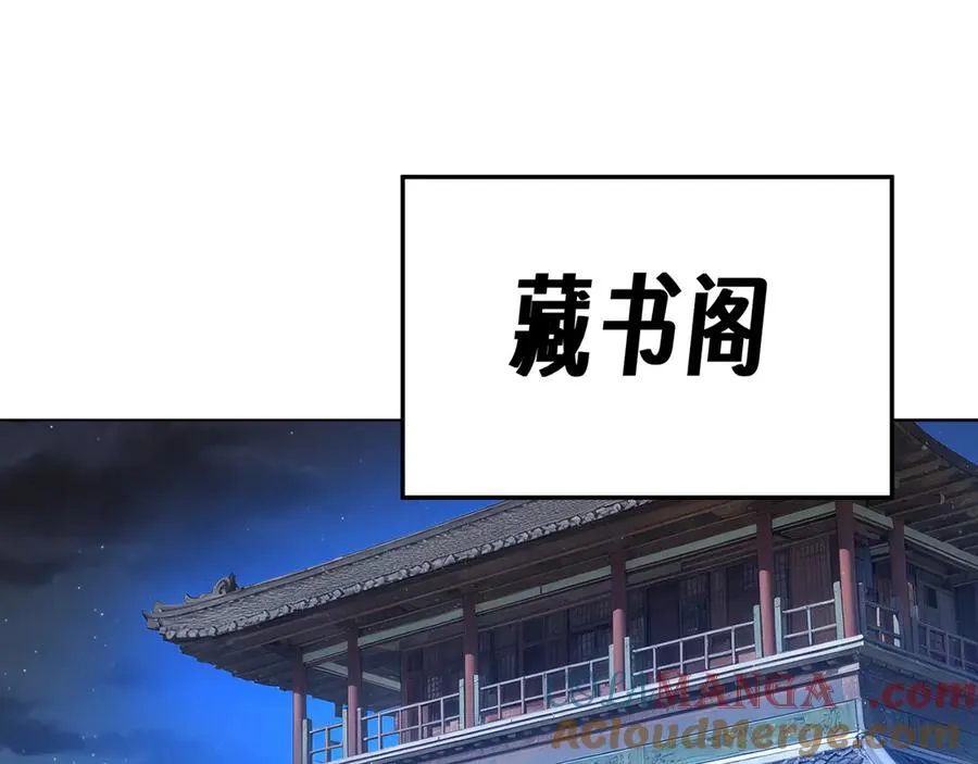 80-来三修吧 第5页