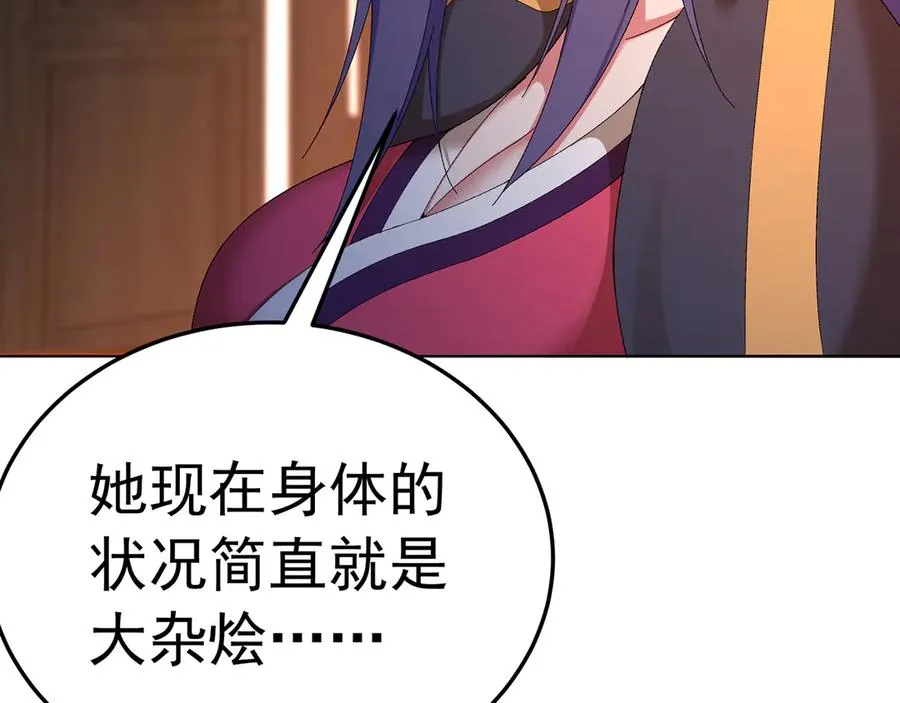 80-来三修吧 第11页