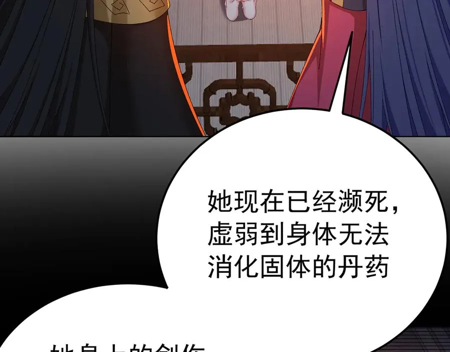 80-来三修吧 第15页