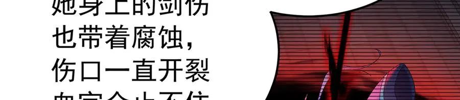 80-来三修吧 第16页