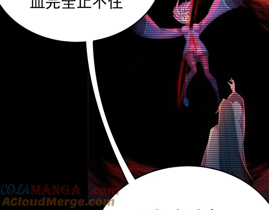 80-来三修吧 第17页