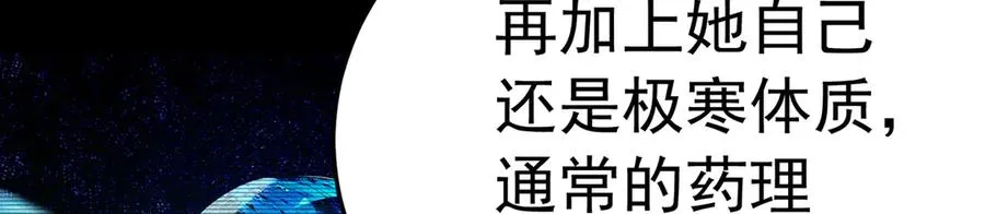 80-来三修吧 第18页