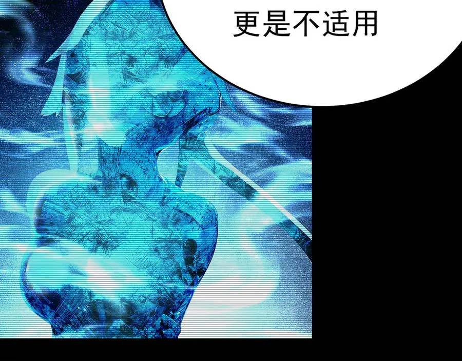 80-来三修吧 第19页