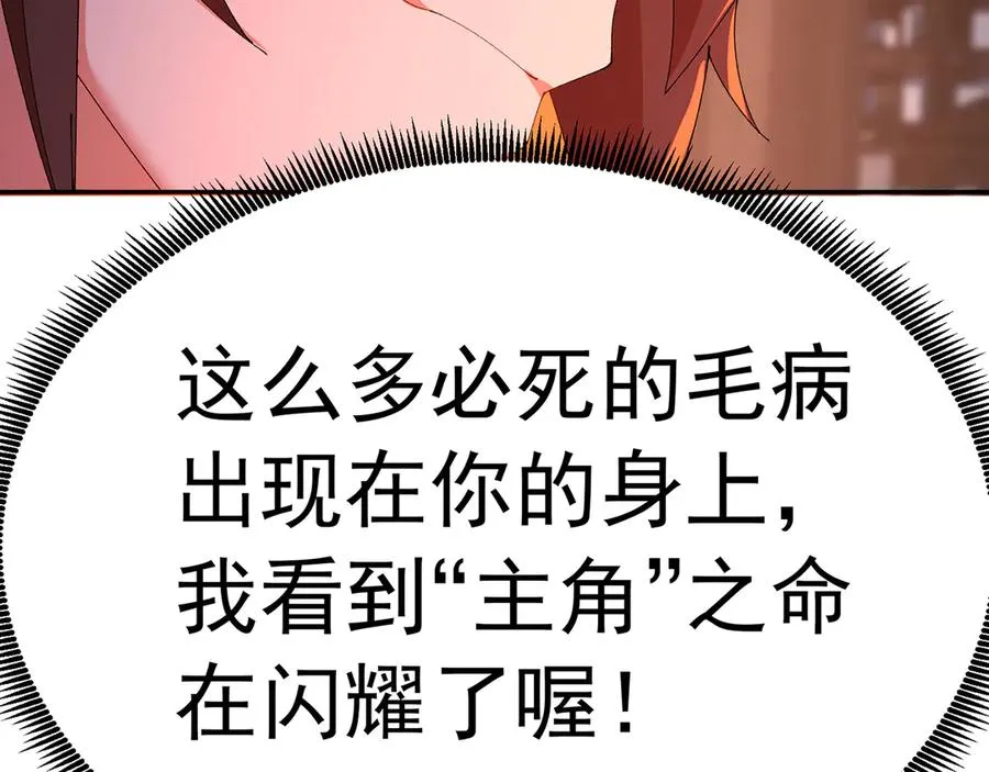 80-来三修吧 第23页