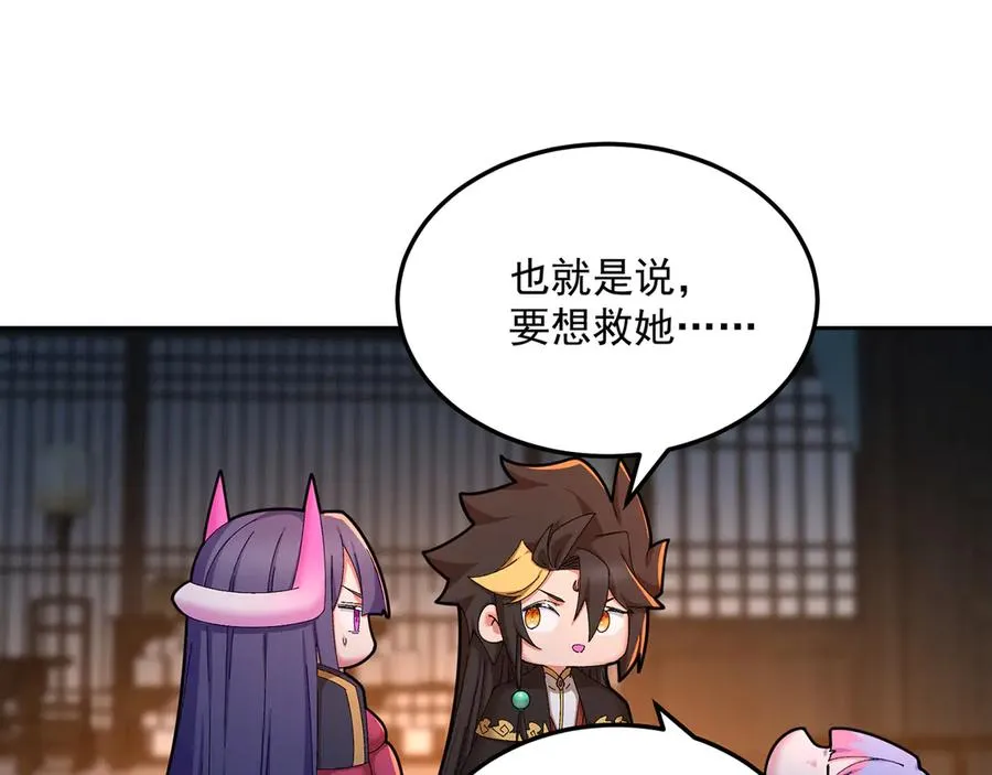 80-来三修吧 第27页