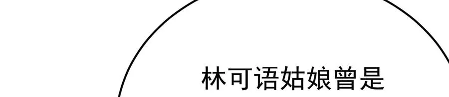 80-来三修吧 第38页