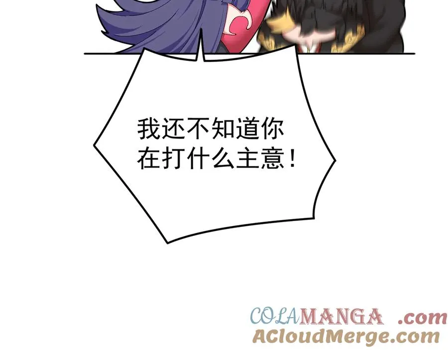 80-来三修吧 第41页