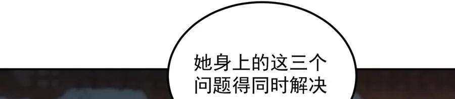 80-来三修吧 第42页