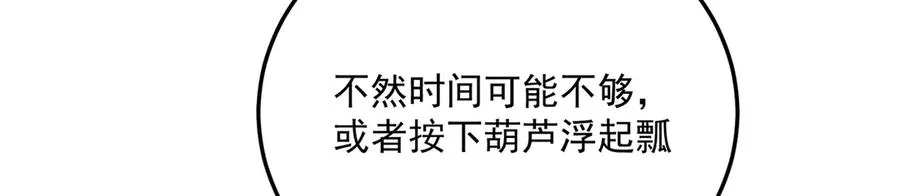 80-来三修吧 第44页
