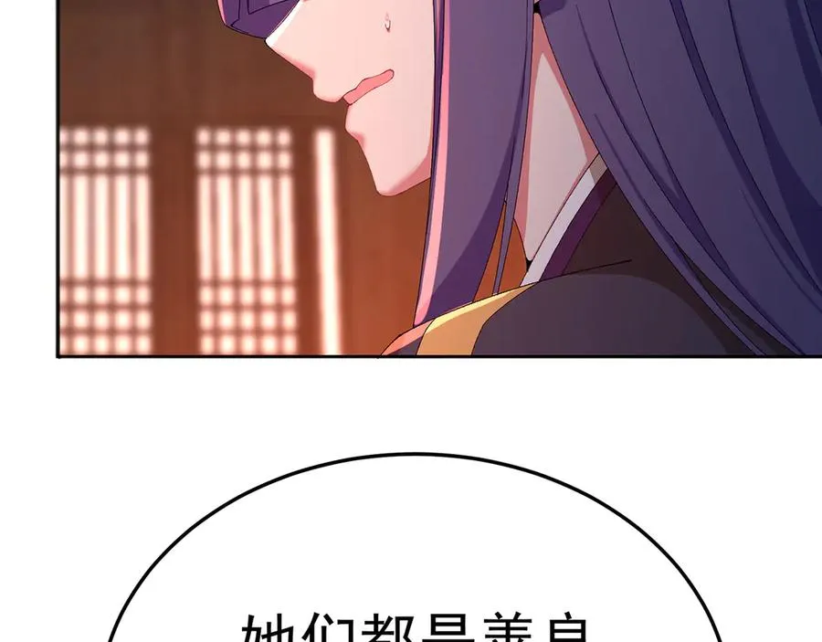 80-来三修吧 第47页
