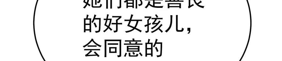 80-来三修吧 第48页
