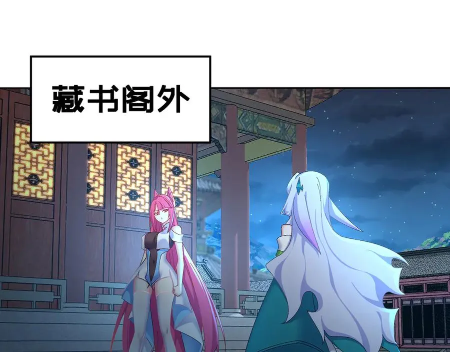 80-来三修吧 第55页