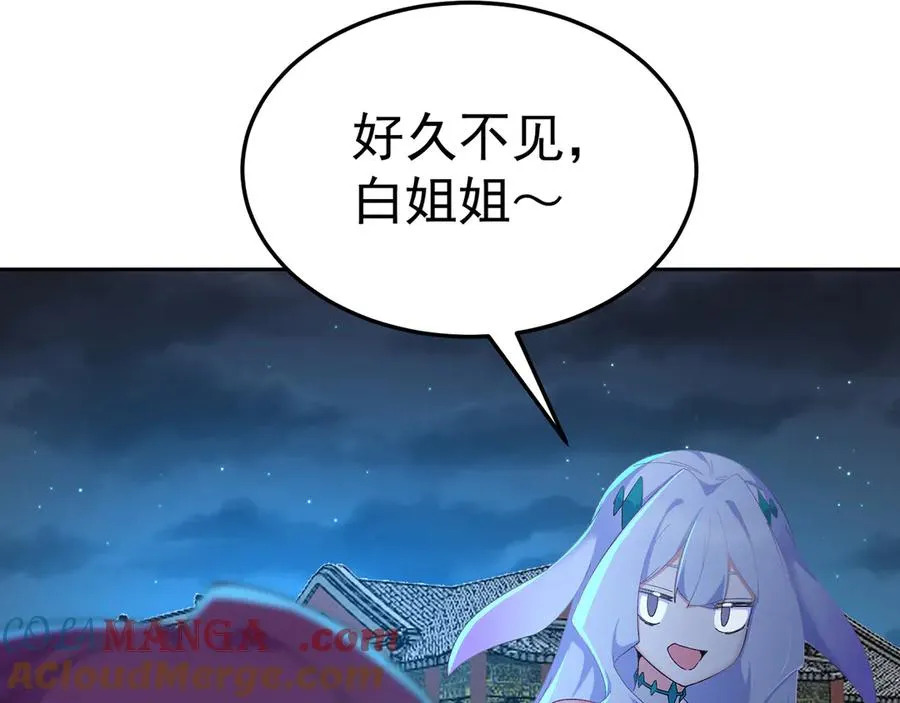 80-来三修吧 第57页