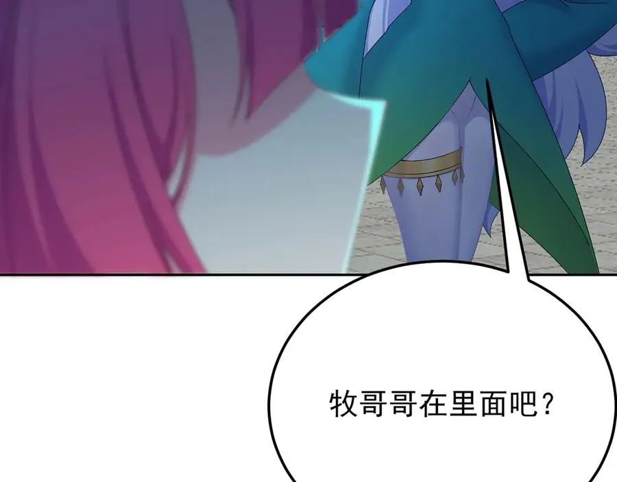 80-来三修吧 第59页
