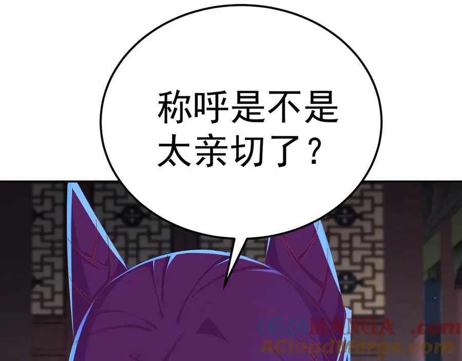 80-来三修吧 第61页