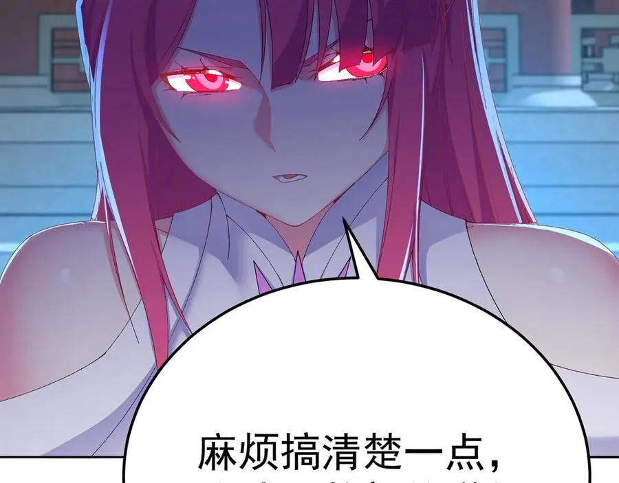 80-来三修吧 第63页