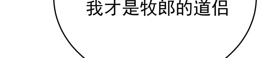 80-来三修吧 第64页