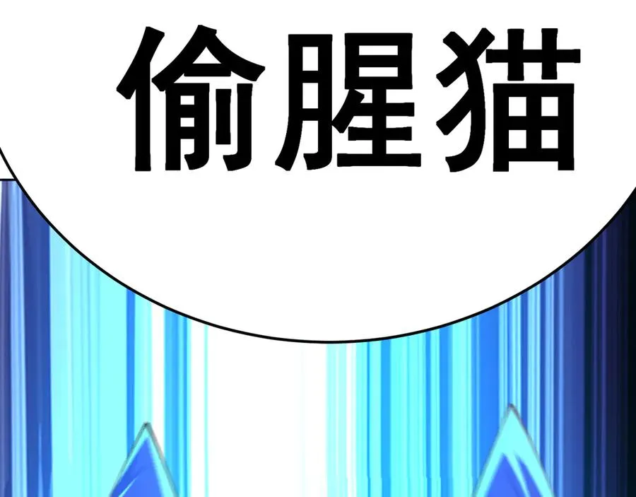 80-来三修吧 第67页