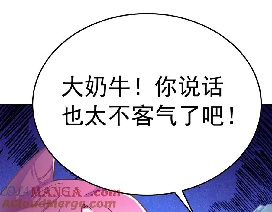 80-来三修吧 第73页