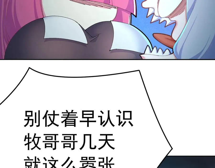 80-来三修吧 第75页