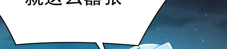 80-来三修吧 第76页