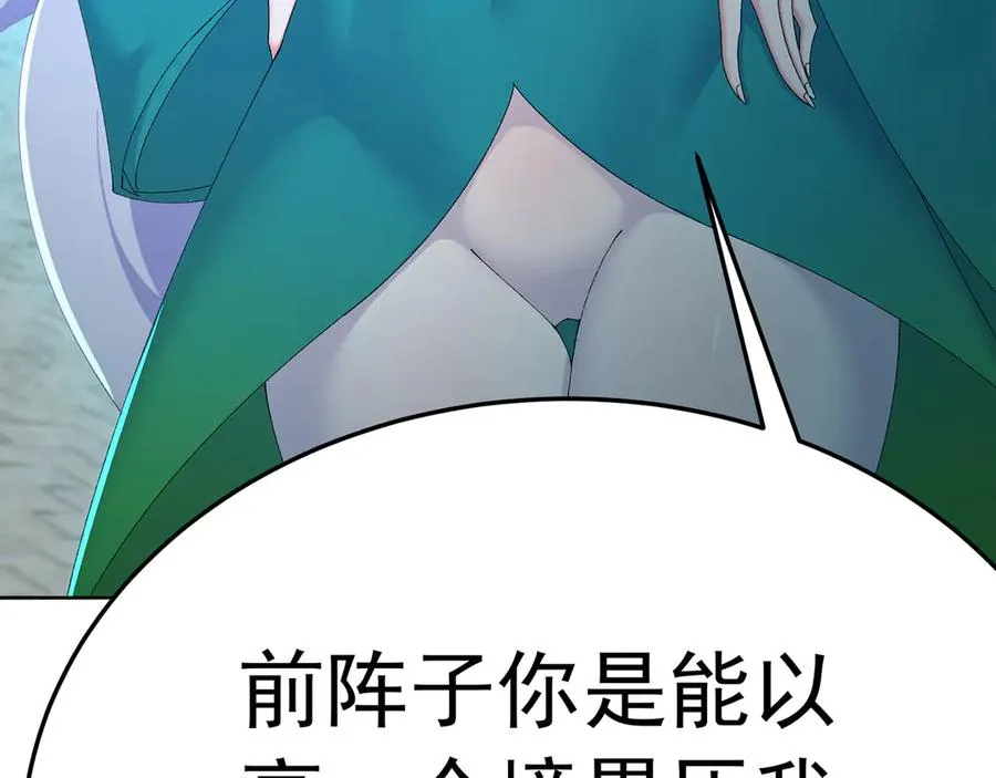 80-来三修吧 第79页