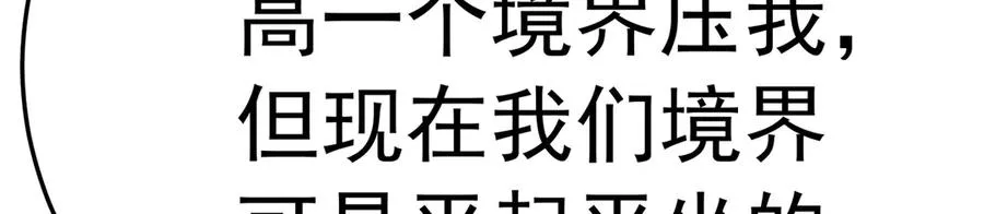 80-来三修吧 第80页