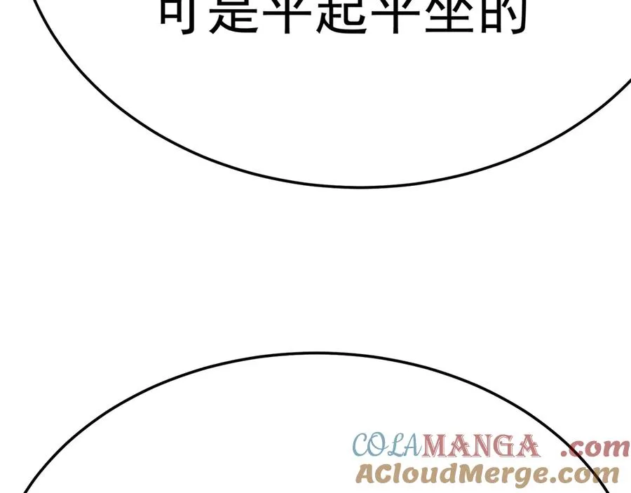 80-来三修吧 第81页