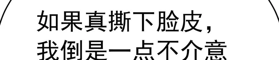80-来三修吧 第82页