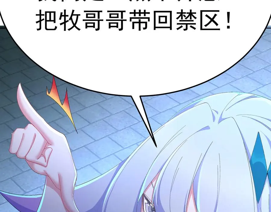 80-来三修吧 第83页