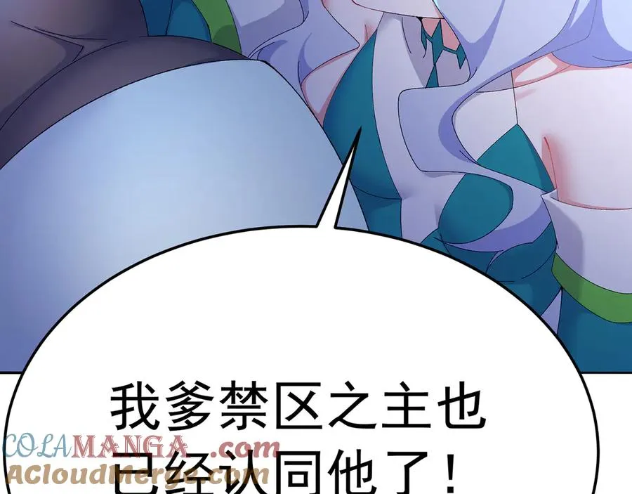 80-来三修吧 第85页