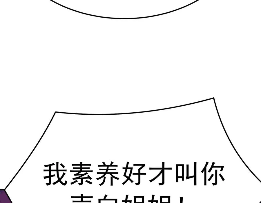 80-来三修吧 第87页