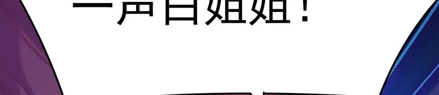 80-来三修吧 第88页