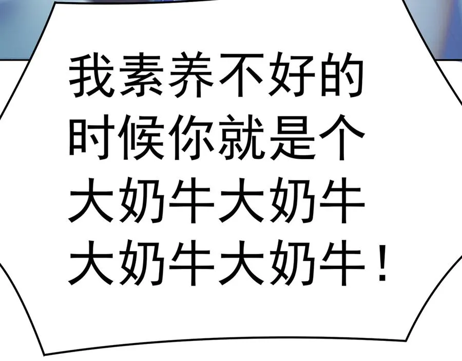 80-来三修吧 第91页
