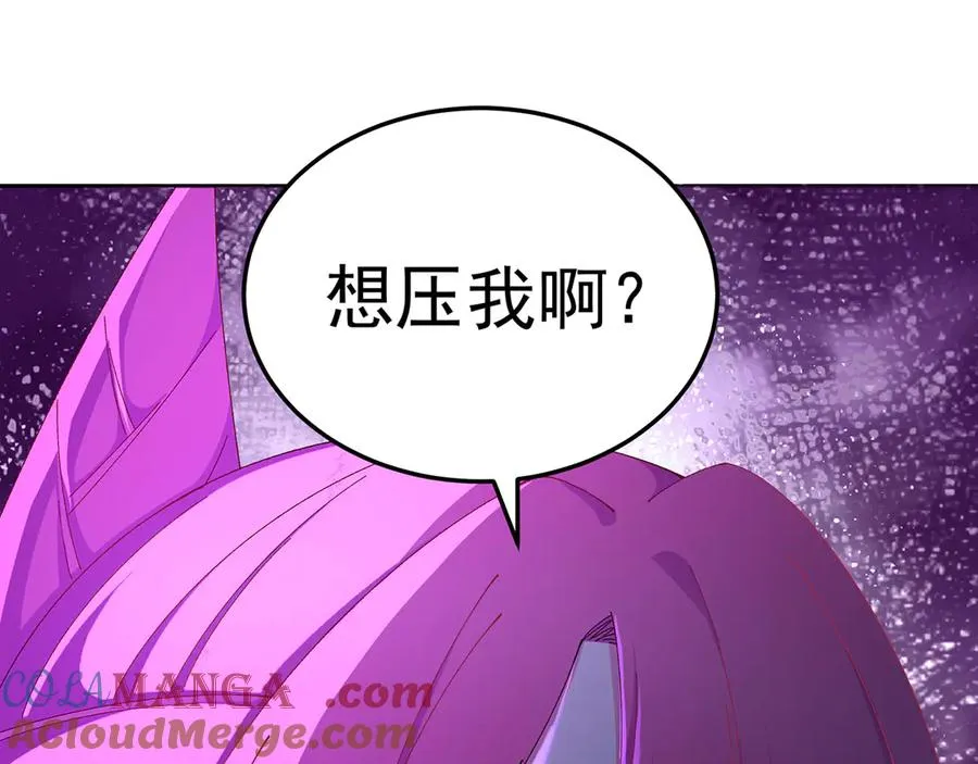 80-来三修吧 第93页