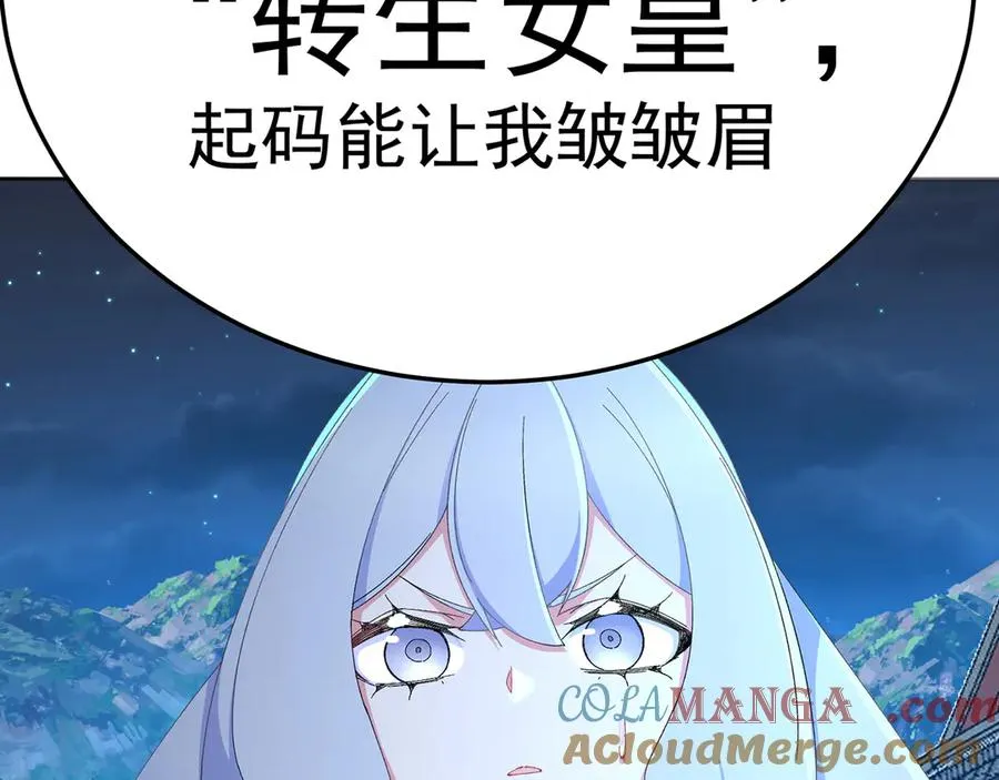 80-来三修吧 第97页