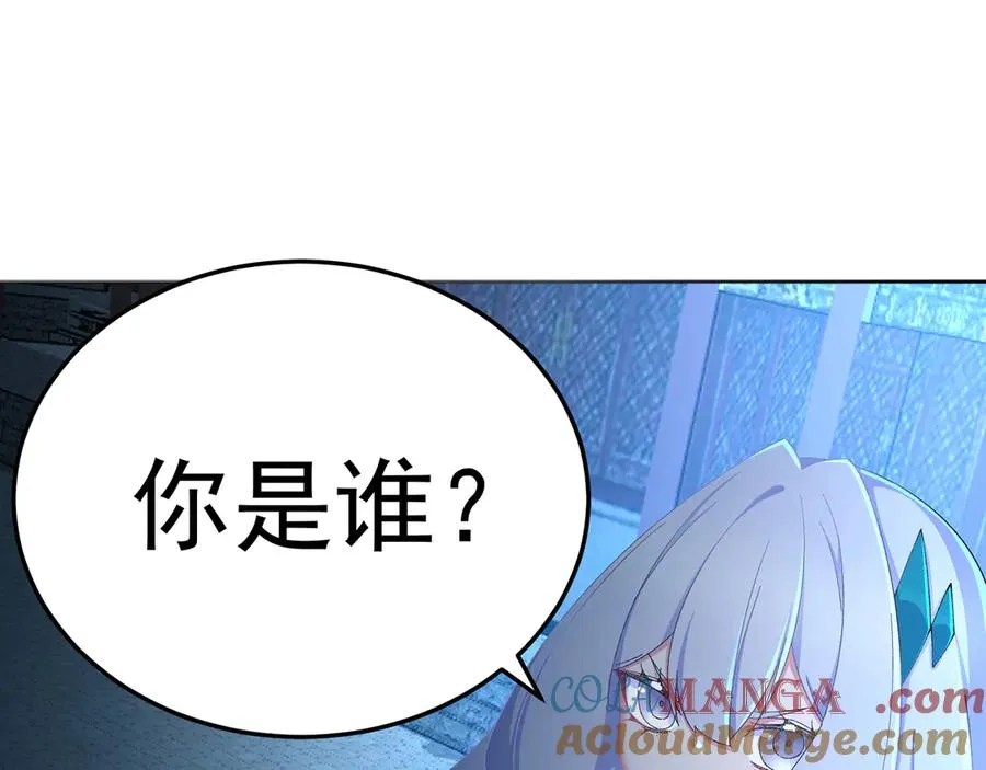 80-来三修吧 第101页
