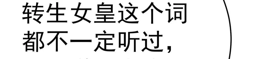 80-来三修吧 第104页