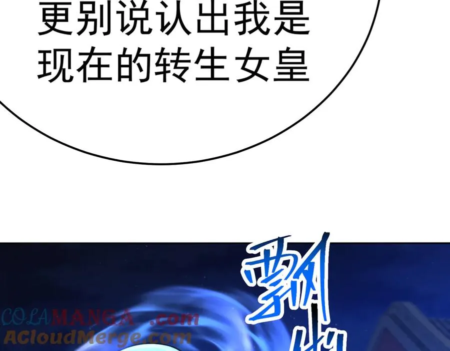 80-来三修吧 第105页