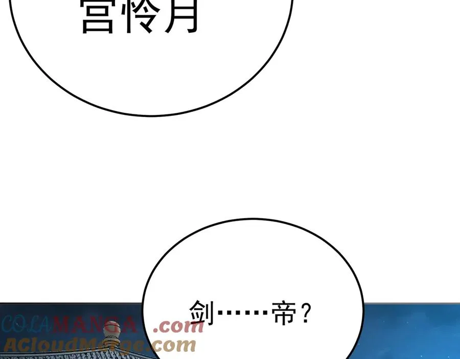 80-来三修吧 第109页