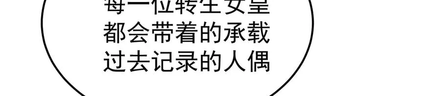 80-来三修吧 第112页