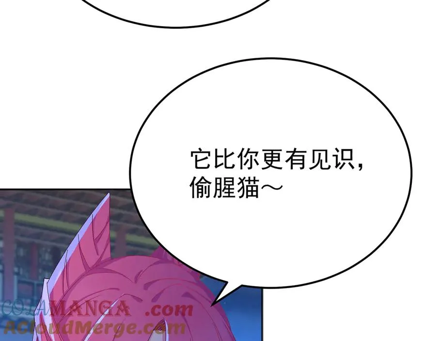 80-来三修吧 第113页