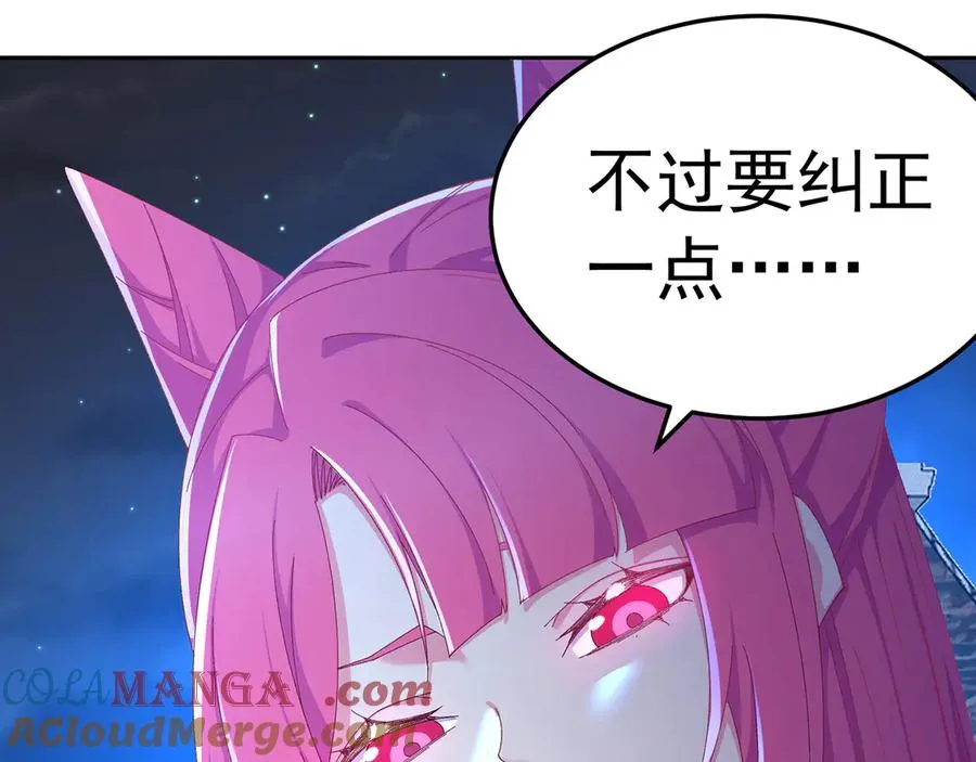 80-来三修吧 第117页