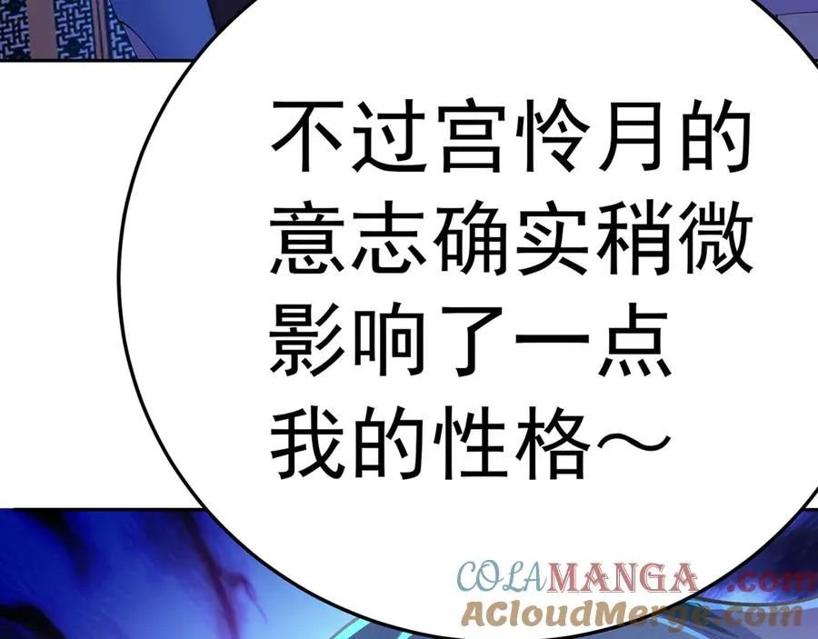 80-来三修吧 第121页