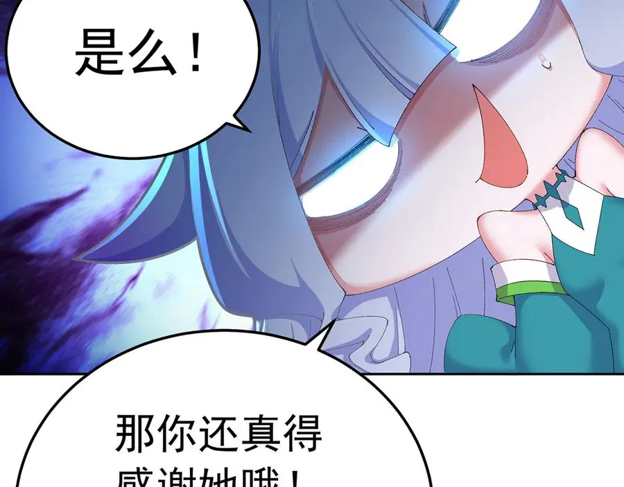 80-来三修吧 第123页