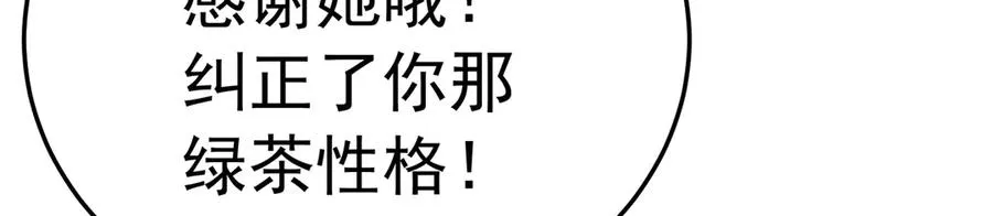 80-来三修吧 第124页